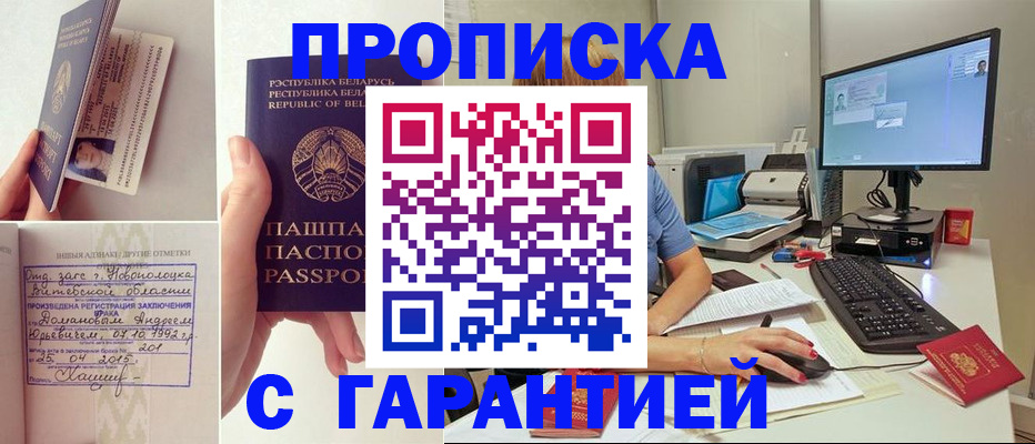 регистрация для дет. сада в Первоуральске