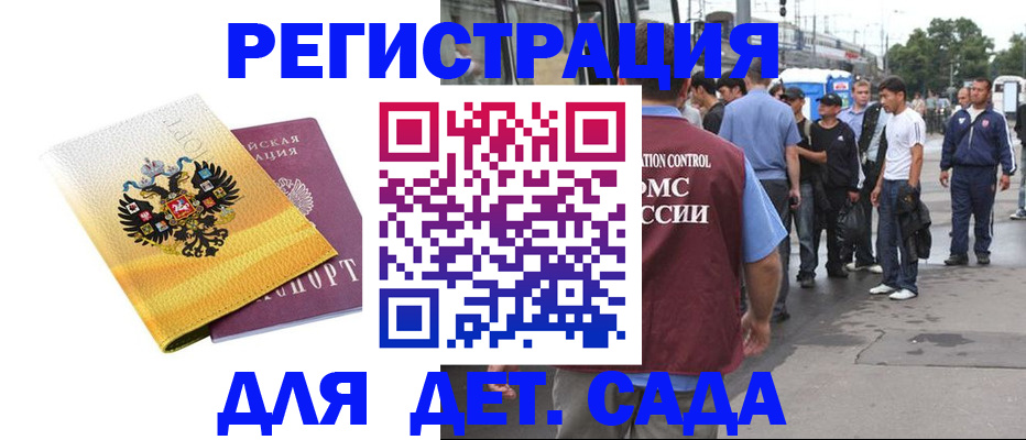 прописка в квартире в Первоуральске
